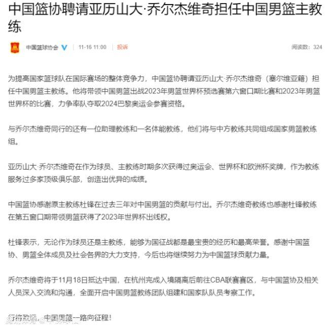 该记者表示，迪巴拉已连续第三天与球队一起训练。